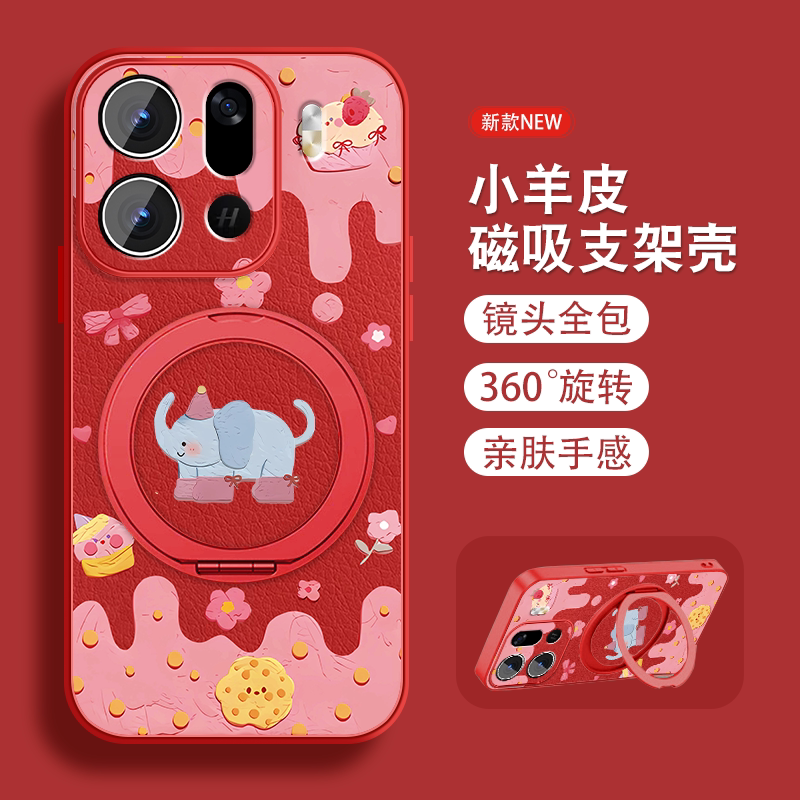 卡通小象适用oppofindx9手机壳Findx9ro新款findx9可爱opop磁吸旋转支架0pp0带挂绳全包高级感女生防摔套外壳