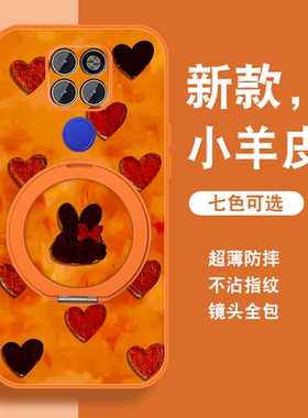 新年款适用华为mate20手机壳女mate20pro新款红色por磁吸支架马年保护可爱套mete带挂绳meta全包防摔硅胶外壳