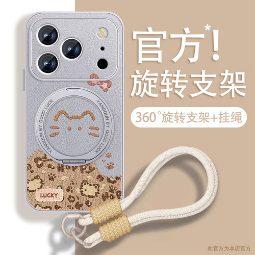轻奢小羊皮 磁吸支架壳