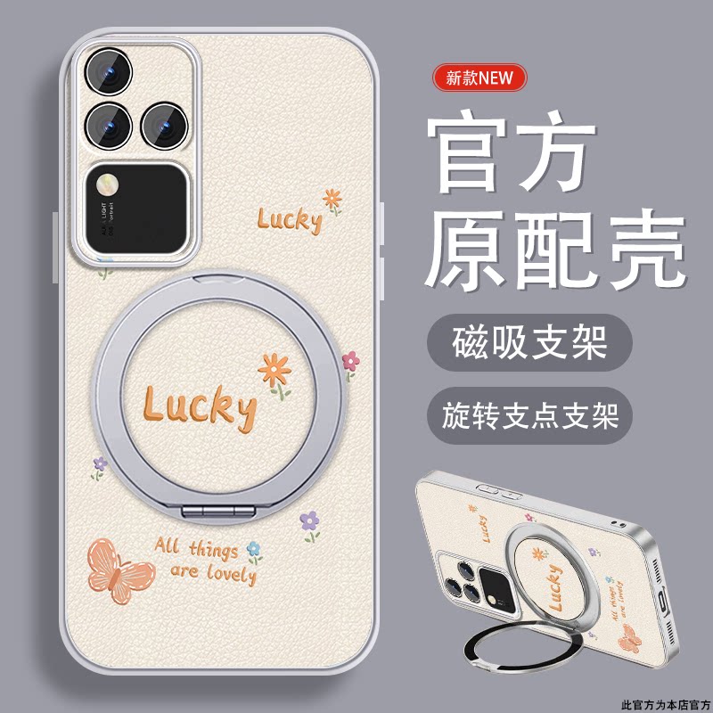 蝴蝶恋花适用vivos18手机壳s18pro新款S18可爱超火5g磁吸支架vivi小众薄套带挂绳viv0镜头全包防摔高级感外壳