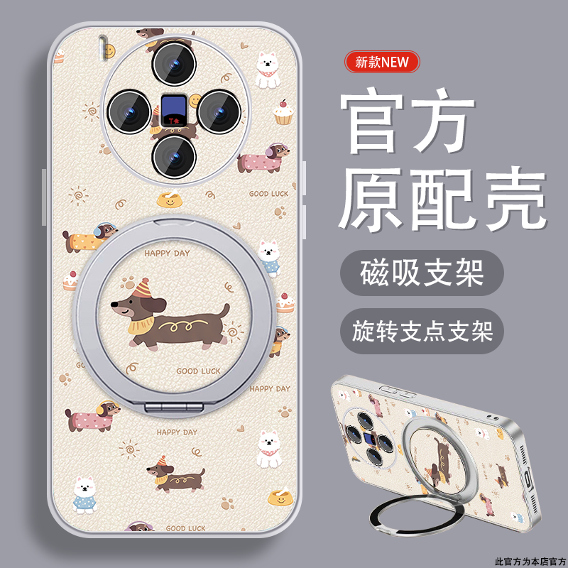 适用vivox300手机壳女款x300Pro新款小羊皮viv0磁吸旋转支架保护套可爱带挂绳全包高级小众感防摔小众薄外壳