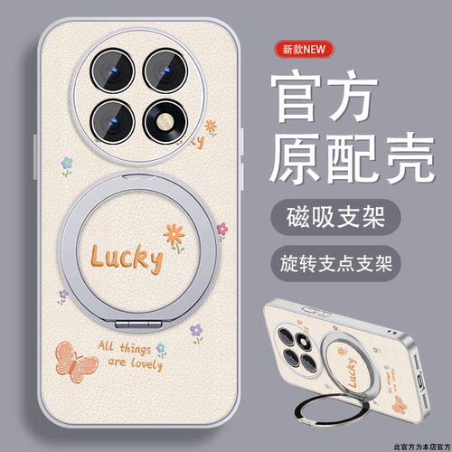轻奢小羊皮 磁吸支架壳