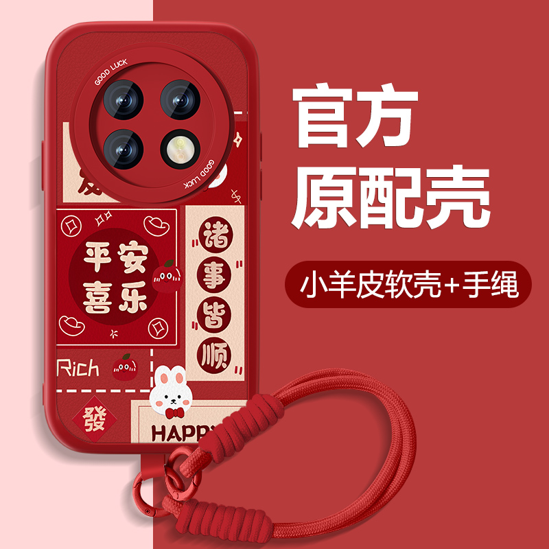 防摔耐磨 加购物车优先发货 全包边