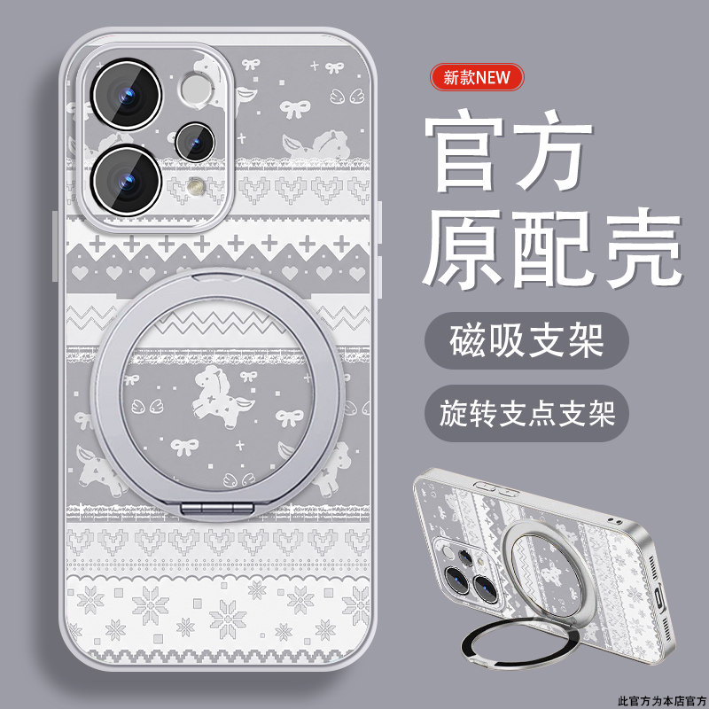 费尔岛纹适用vivos50手机壳女生S50Promini磁吸带支架viv0马年新年款保护套挂绳全包创意防摔软硅胶外壳可爱