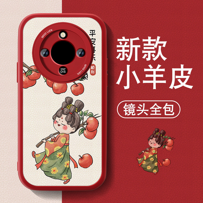 复古女孩适用荣耀x70手机壳X60GT新款小羊皮少女华为honorx70pro喜庆高级感套x60x70i全包防摔硅胶中国风外壳