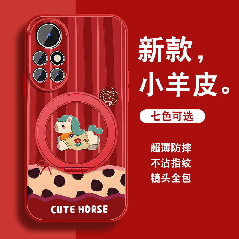 轻奢小羊皮 磁吸支架壳