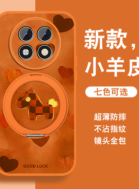 拼接小马适用oppoa1pro手机壳a2pro新年a1x本命K11X红色A1PRO磁吸支架a11x全包防摔0pp0小羊皮a1活力版挂绳外
