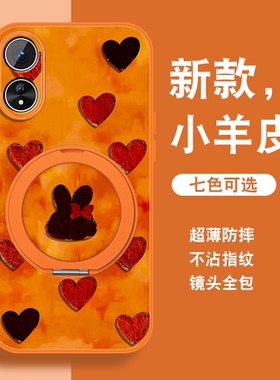 新年款适用oppoa58x手机壳女a57 5g新款红色A52磁吸支架A56马年a53带挂绳A55S全包防摔A55硅胶0pp0可爱套外壳