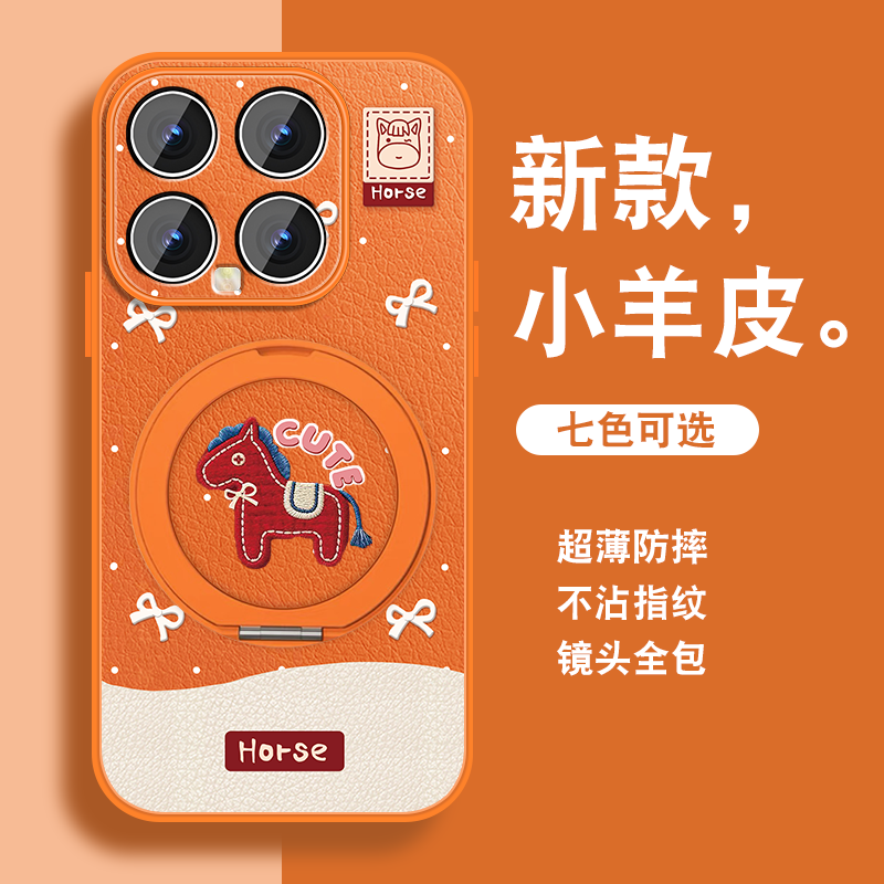 适用小米15手机壳女MI15spro新款磁吸旋转支架小米15ultra至尊版可爱小众xiaomi马年红色带挂绳全包防摔套外