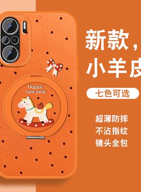 适用红米k40手机壳女Redmik40pro新年+k40s本命K40游戏增强版por红色磁吸支架挂绳套全包防摔2026年小羊皮外