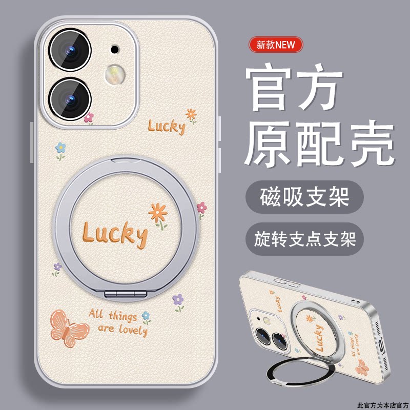蝴蝶恋花适用苹果11手机壳iPhone11pro新款11promax可爱超火ip11por磁吸支架挂绳全包高级感防摔小众套个性外