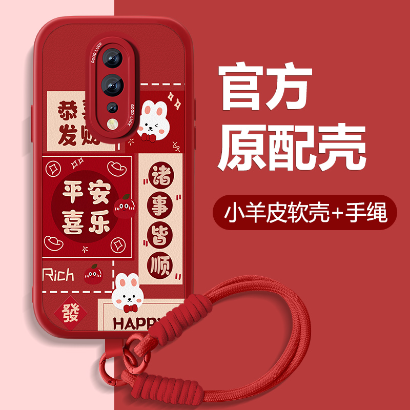 防摔耐磨 加购物车优先发货 全包边