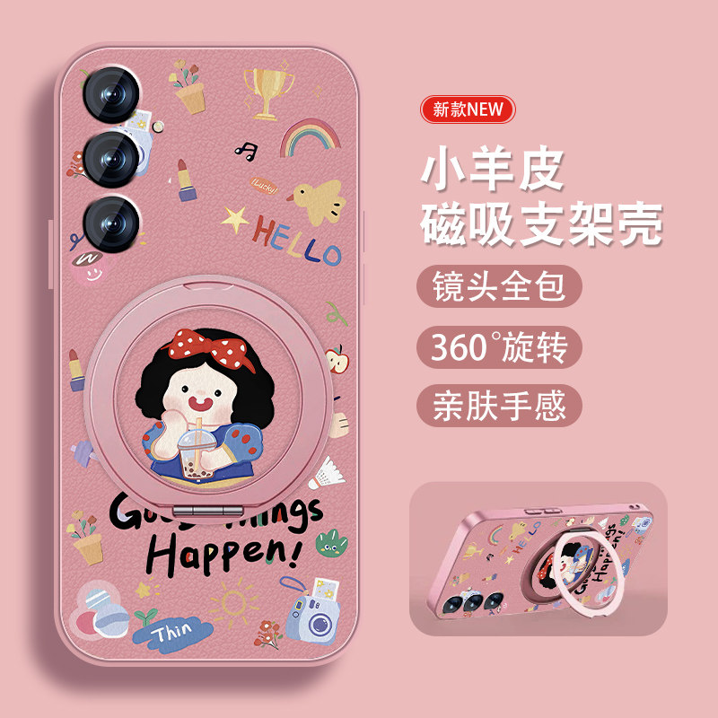 公主适用三星s25手机壳女生Galaxy s25+新款磁吸支架s25EDge高级感s25ultra可爱小羊皮全包防摔硅胶卡通外壳
