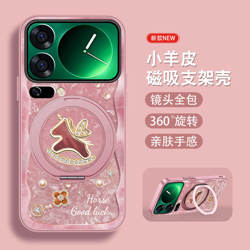 适用小米17pro手机壳MI17promax可爱卡通小米17带磁吸带支架至尊版爱心飞马xiao新款挂绳硅胶全包防摔小众套