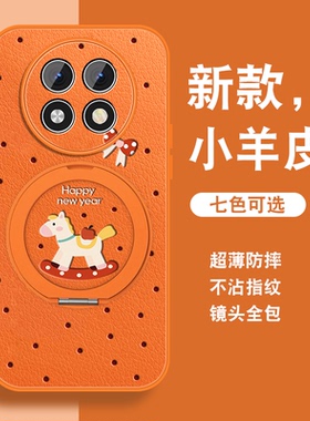 适用oppoa1pro手机壳女a2pro新年a1x本命K11X红色A1PRO磁吸支架a11x挂绳套0pp0全包防摔2026年小羊皮活力版外