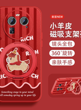 适用oppofindx6手机壳女Findx6pro鸿运小马findx6带磁吸支架opop高级可爱小众0pp0新款带挂绳硅胶全包防摔套