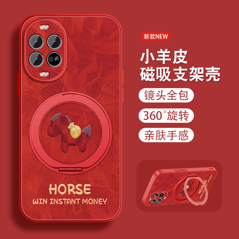 适用华为nova14手机壳女nova14pro新年红色Nova14ultra本命活力版磁吸支架挂绳新款全包小羊皮2026马年套外壳