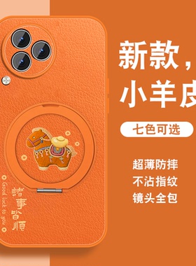 有福小马适用红米k80手机壳新款RedmiK80pro磁吸支架小米K80橙色por高级感小众可爱套女挂绳硅胶全包防摔外壳