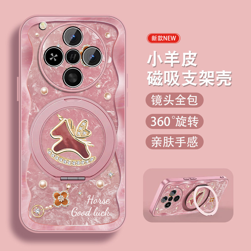 适用oppofindx8手机壳Findx8pro可爱卡通x8s+带磁吸带支架x8ultra0pp0爱心飞马opop新款带挂绳全包防摔小众套
