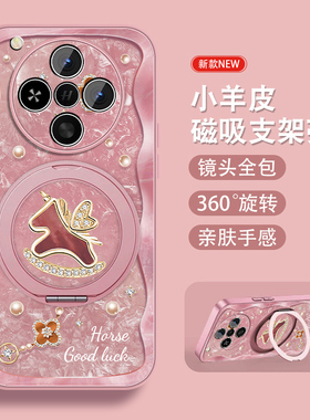 适用oppofindx8手机壳Findx8pro可爱卡通x8s+带磁吸带支架x8ultra0pp0爱心飞马opop新款带挂绳全包防摔小众套