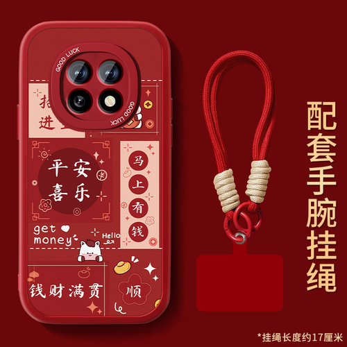 防摔耐磨 加购物车优先发货 全包边