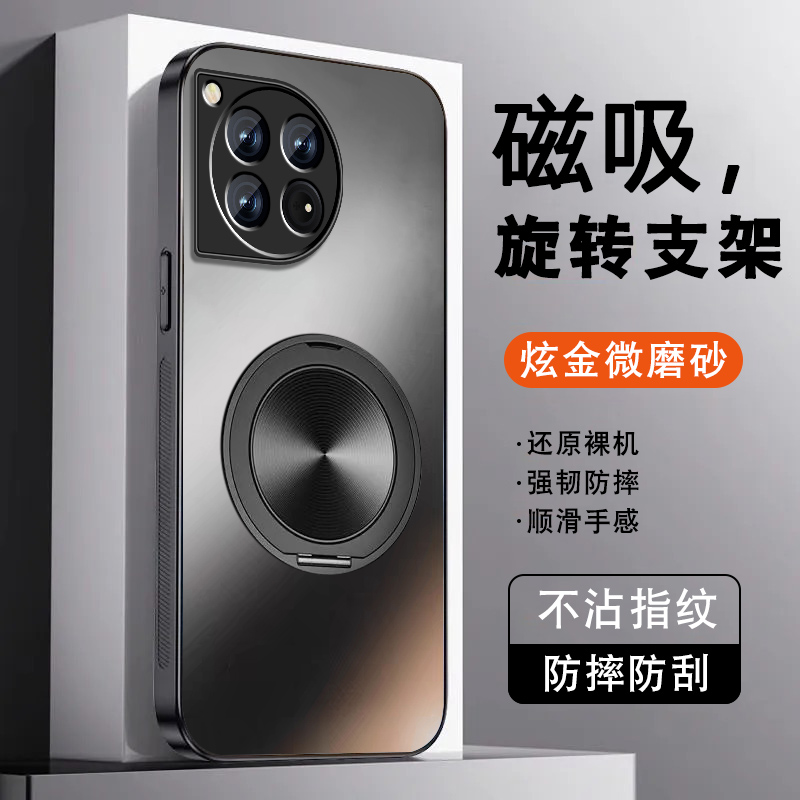 肤感磨砂★不沾指纹★耐磨耐脏