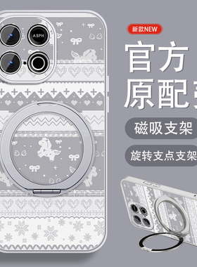 费尔岛纹适用iqooz10turbo手机壳iqooz10turbo+磁吸带支架z10x马年保护套iq00z10vivo新年款挂绳全包创意外壳