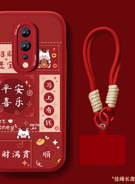 适用opporeno2手机壳Reno新款男女reno2z小羊皮Ace红色本命年平安喜乐全包防摔z硅胶10倍变焦版简约可爱外壳