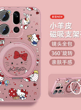 卡通猫咪适用oppofindx9手机壳Findx9ro新款女俏皮findx9带磁吸支架opop高级可爱0pp0带挂绳硅胶全包防摔套外