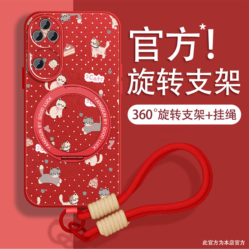适用华为p50手机壳女生p50pro呆萌软喵P50e磁吸por支架P50镜头全包保护套带挂绳新款超火斜挎硅胶防摔外可爱