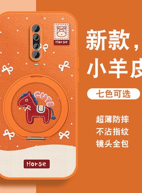 适用红米k30手机壳女Redmik30pro新款磁吸旋转支架k30i可爱小众k30s马年红色K30至尊纪念版带挂绳全包保护套