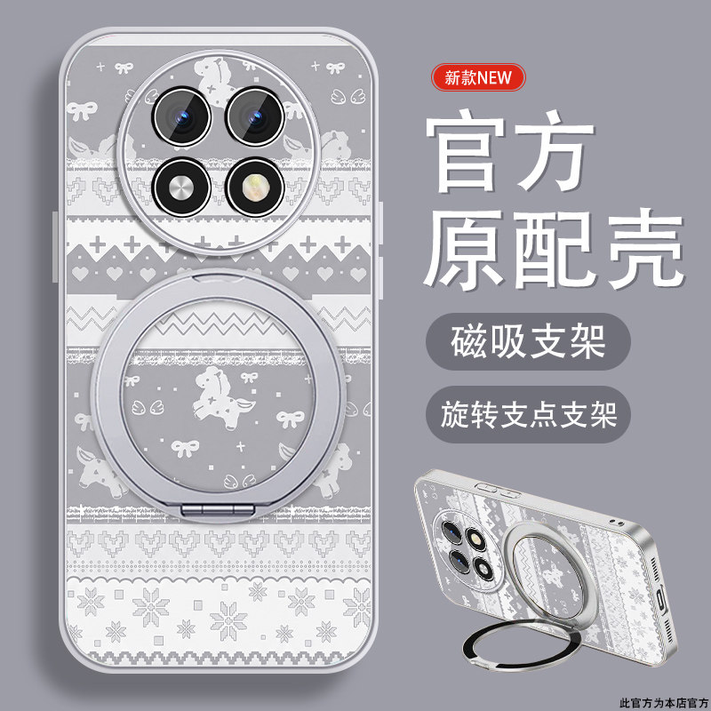 费尔岛纹适用oppoa1pro手机壳a2pro磁吸带支架a1x马年K11X新年款A1PRO女生挂绳a11x全包创意0pp0防摔a1活力版