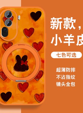 新年款适用opporeno11手机壳女Reno11pro新款红色Reno11磁吸支架0pp0马年opop带挂绳全包防摔硅胶可爱套外壳