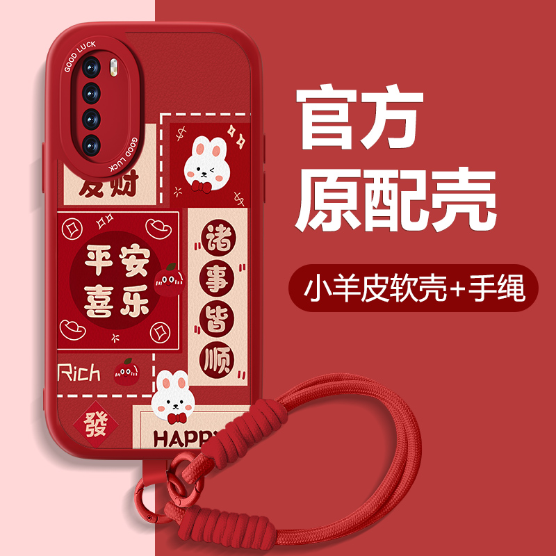 防摔耐磨 加购物车优先发货 全包边