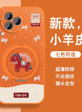 适用红米k80手机壳女RedmiK80pro新款磁吸旋转支架小米K80可爱小众por马年红色保护套带挂绳全包防摔软硅胶外