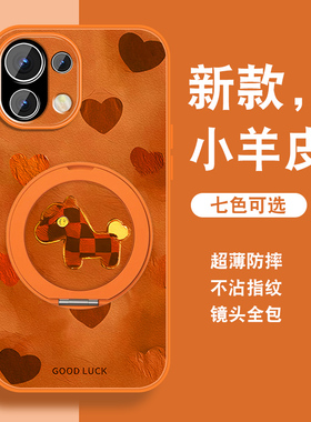 拼接小马适用小米11手机壳MI11pro新年11ultra青春版本命xiaomi10s红色lite磁吸支架全包防摔小羊皮套挂绳外