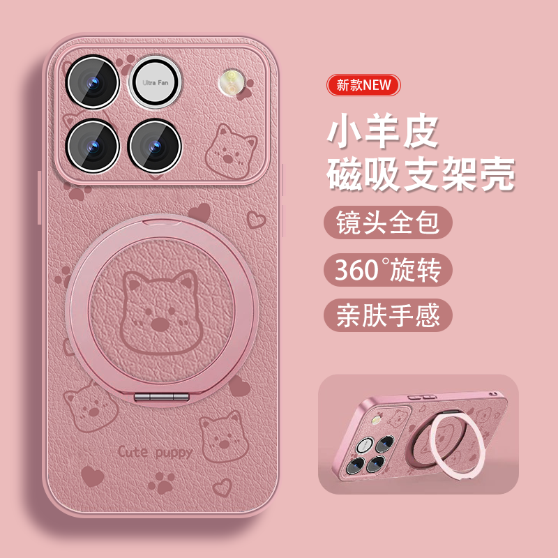 卡通小熊适用荣耀win手机壳女华为荣耀winRT新款HONOR可爱磁吸支架套外爆款带挂绳小众简约全包高级防摔外壳