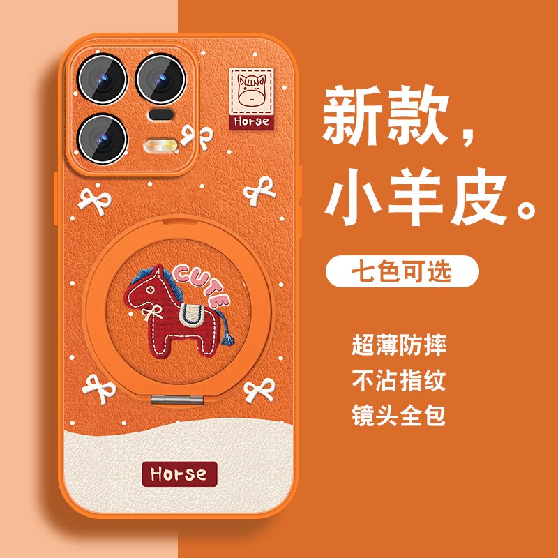 适用小米13手机壳女MI13pro新款磁吸旋转支架小米13ultra可爱小众至尊版马年红色xiaomi保护套带挂绳全包防摔