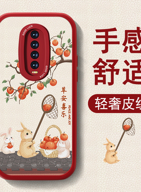 新年款适用红米k30手机壳Redmik20pro新款K30i小羊皮女k30s至尊版红色喜庆k20保护套全包防摔硅胶可爱2026外