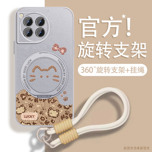 轻奢小羊皮 磁吸支架壳