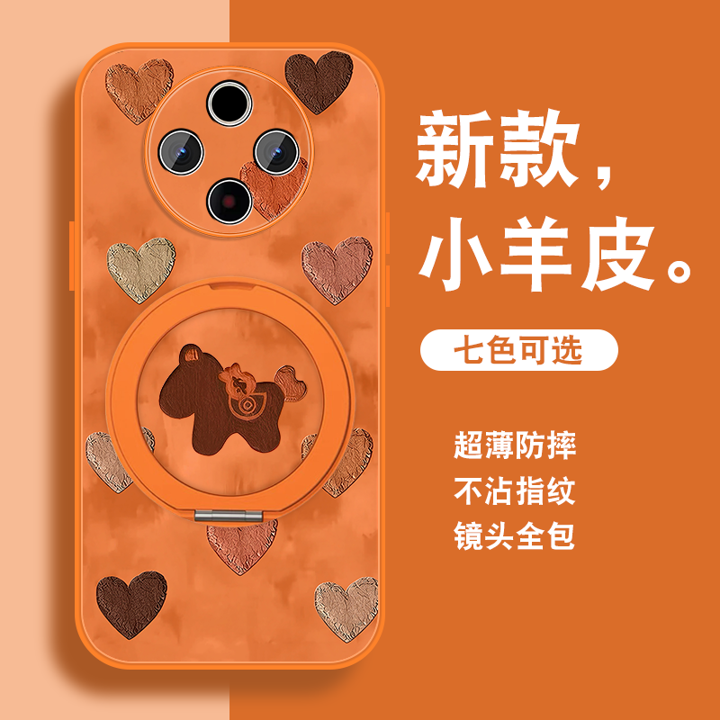 2026马年适用vivoy500手机壳女Y500新年红本命viviviv0新款磁吸旋转支架全包防摔本命小羊皮带挂绳保护套外壳,3C数码配件,手机保护套/壳,淘宝优惠券,粉丝福利购,淘宝优惠卷