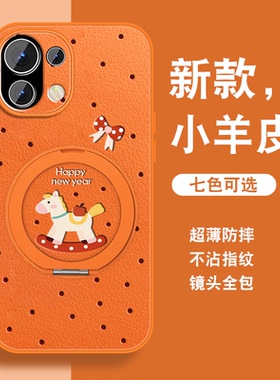 适用小米11手机壳女MI11pro新年11ultra青春版本命xiaomi10s红色lite磁吸支架挂绳套全包防摔2026年小羊皮外