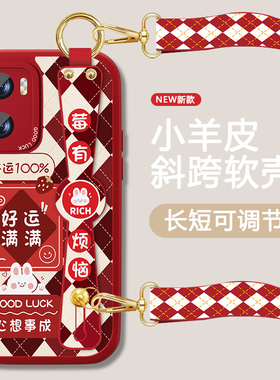 运气满满适用vivoy35手机壳y35m女y35+新款红色y32腕带套新年款全包防摔y85软硅胶Y37Pro可背带斜跨挂绳外壳