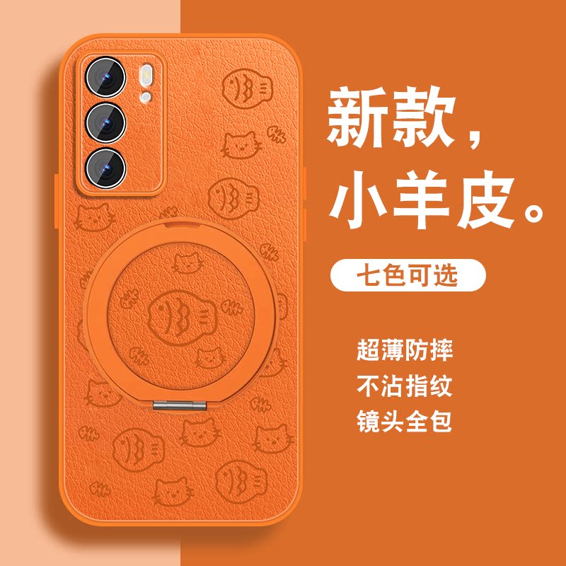 线条小鱼适用opporeno6手机壳Reno6pro新款Reno6pro+磁吸旋转支架0pp0小众简约小羊皮全包防摔带挂绳保护套外