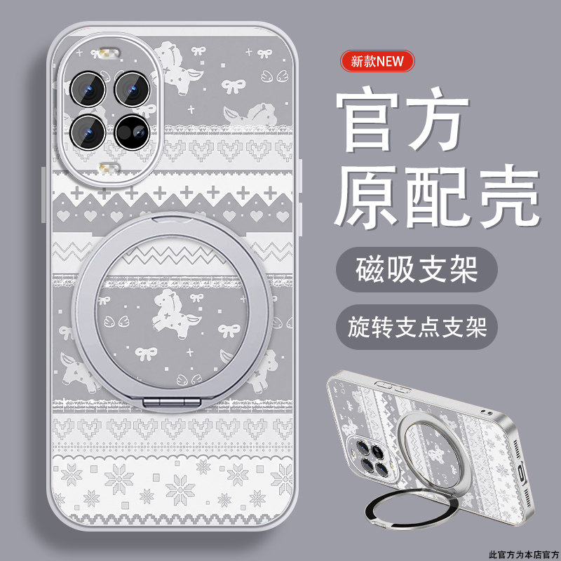 费尔岛纹适用华为nova14手机壳nova14pro磁吸带支架nova14ultra马年nova14活力版新年款挂绳全包创意防摔外壳