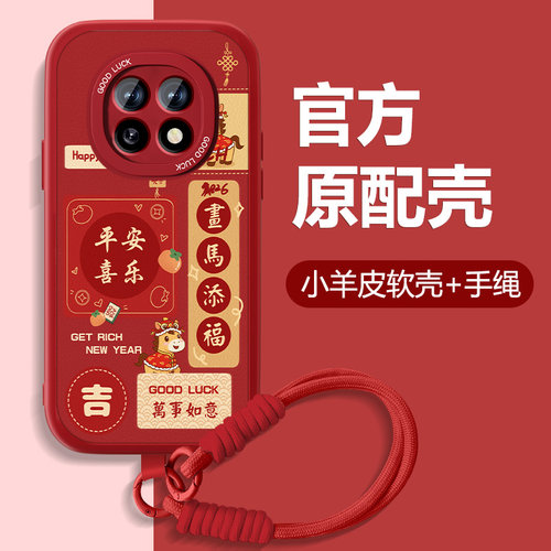 防摔耐磨 加购物车优先发货 全包边