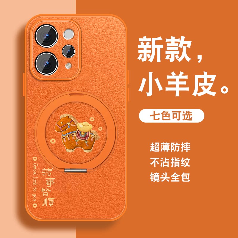 有福小马适用vivos50手机壳新款S50Promini磁吸支架viv0橙色高级感小众可爱套女带挂绳硅胶镜头全包防摔外壳