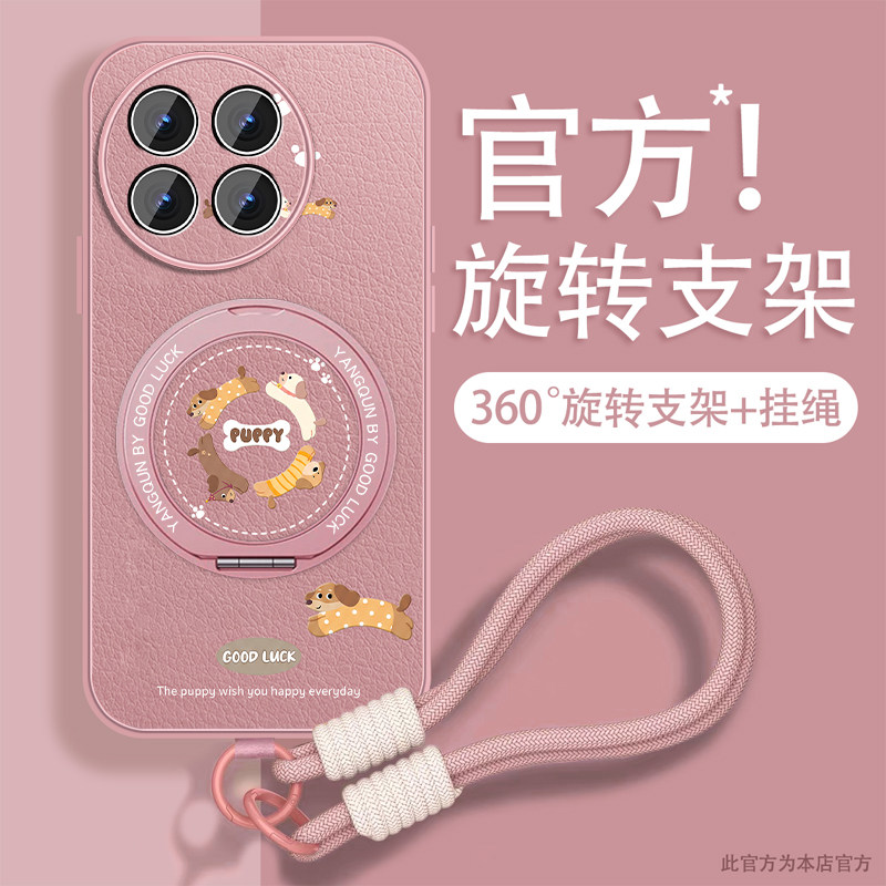 适用一加ace5手机壳1+ace5pro磁吸旋转支架ACE5至尊版带挂绳oneplus斜跨背带新款可爱套全包防摔高级薄小众外