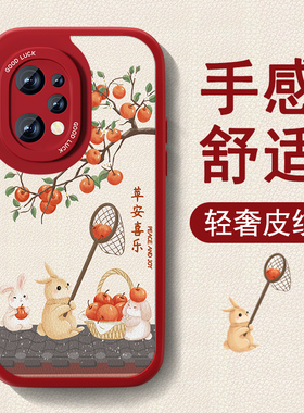 新年款适用真我gt2手机壳GT2pro新款大师探索版小羊皮女realmeGT2红色喜庆高级保护套全包防摔硅胶可爱2026外