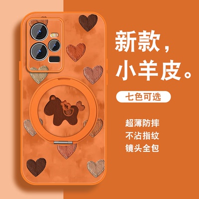 2026马年适用vivoiqoo9手机壳女iqoo9pro新年红Iqoo8新款磁吸旋转支架iq007viv0爱酷全包防摔小羊皮套挂绳外